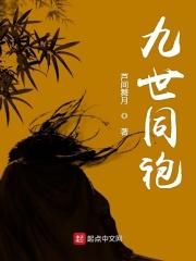 美男娇养手册作者十洲风月