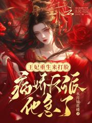 娇宠美男养成计