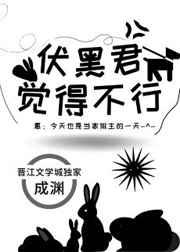 美男养成