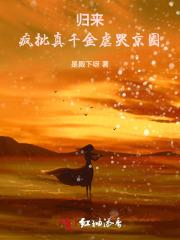 美男养成攻略