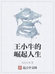 美男子的养成方法