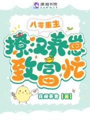 美男攻略手册