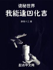 蔷笼晋江