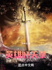 蔷笼柿橙全部章节免费