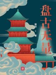 你又哪个平行世界的我