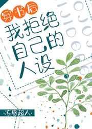 崩坏星球铁道