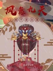 谁还走仕途的