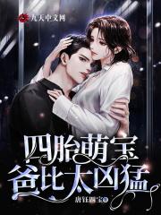 都是穿越凭什么