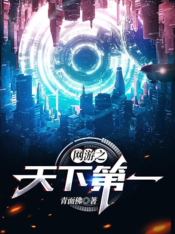 柯学曹贼竟是我自己(1-303)