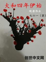 综影视安衾