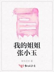 综影视之安陵容