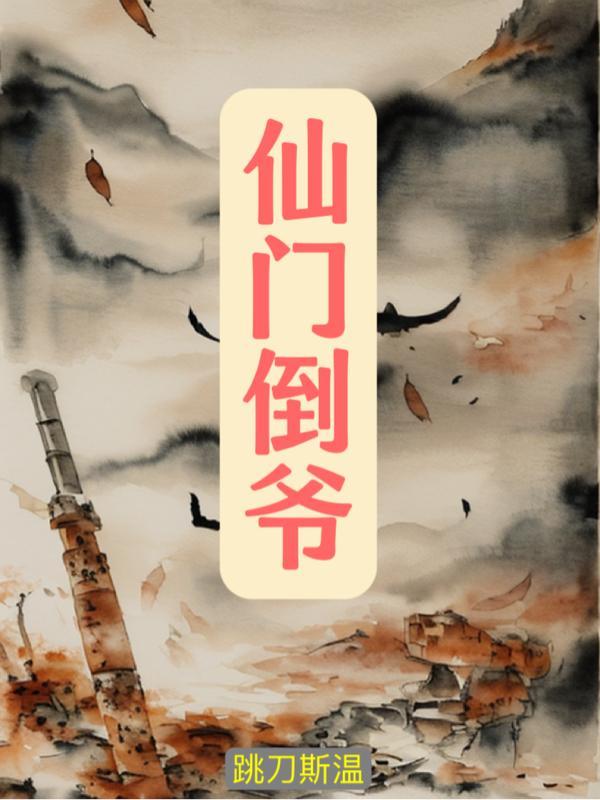 重回十年前的相逢全文免费阅读