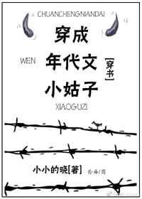 重回十年前选秀时娱乐圈
