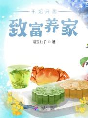 偷偷当炮灰的我被掰弯了(快穿)免费阅读