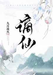 偷偷当炮灰的我被掰弯了(快穿)