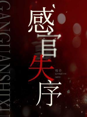 仙朝神捕笔趣阁