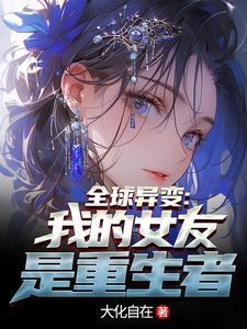 迷失john