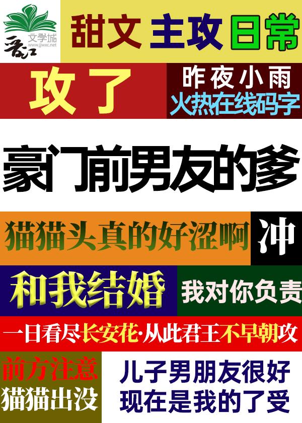 仙朝神捕百度百科