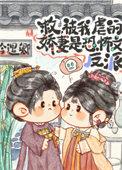 迷失 eko