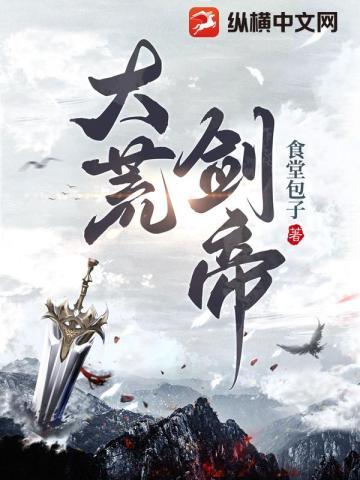 九天妖祖TXT