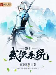 仙朝神捕免费全文