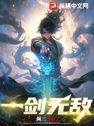 阴阳长生法仙界篇