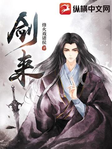我实在太无敌了TXT