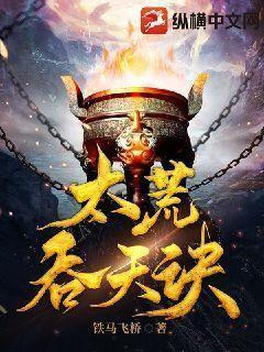 我实在太无敌了百度百科