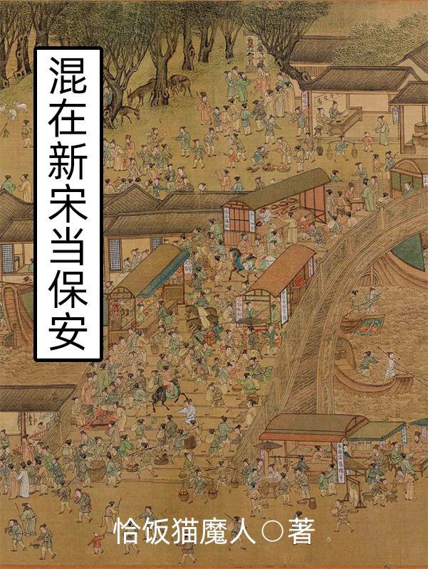 我实在太无敌了最新章节列表_