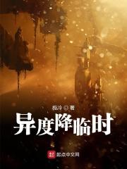 开局万倍增幅我实在太无敌了TX
