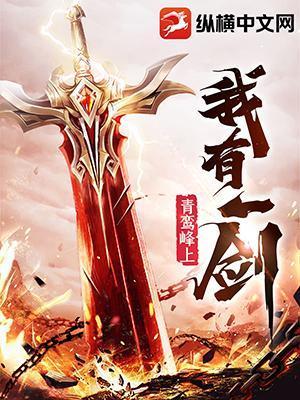 山海异兽录官网