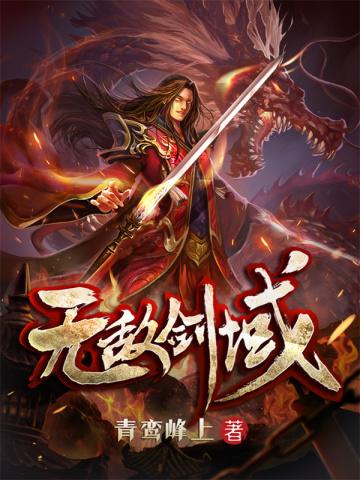 山海异兽录12个激活码