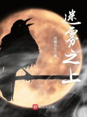 山海异兽