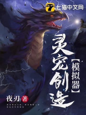 山海异兽录激活码20000仙玉