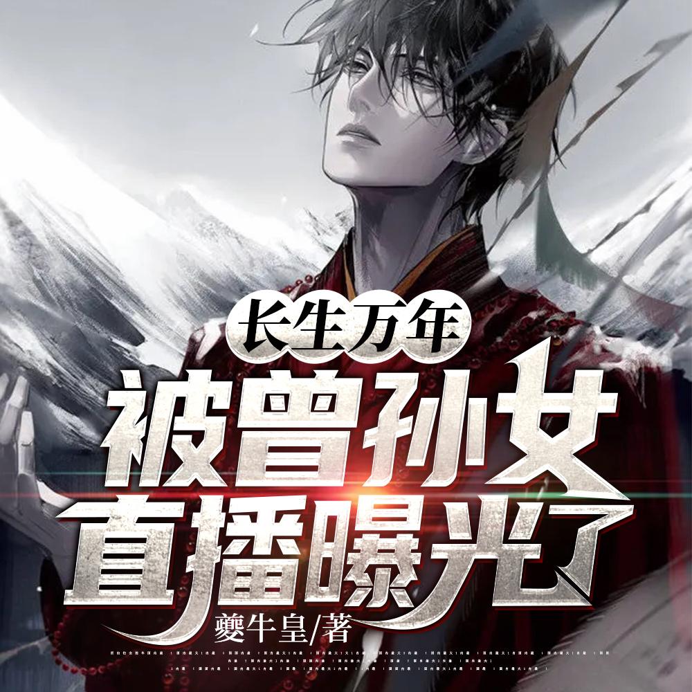 反派王爷恋爱吗