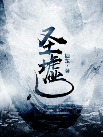 反派王爷的富贵