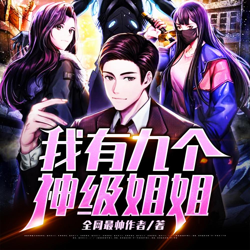 诸天之可爱的旅行百度百科