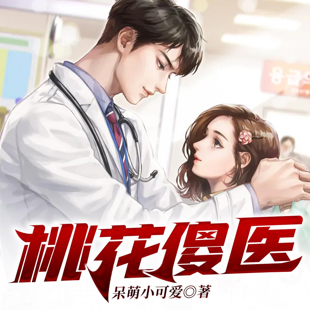诸天之穿越之旅