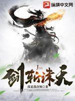 诸天旅行家