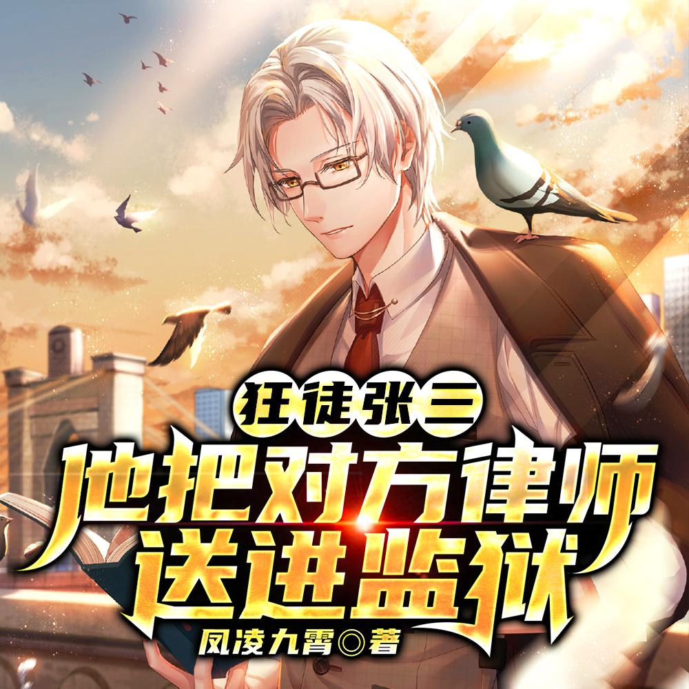 诸天之路