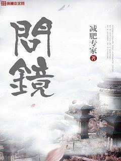 诸天旅游