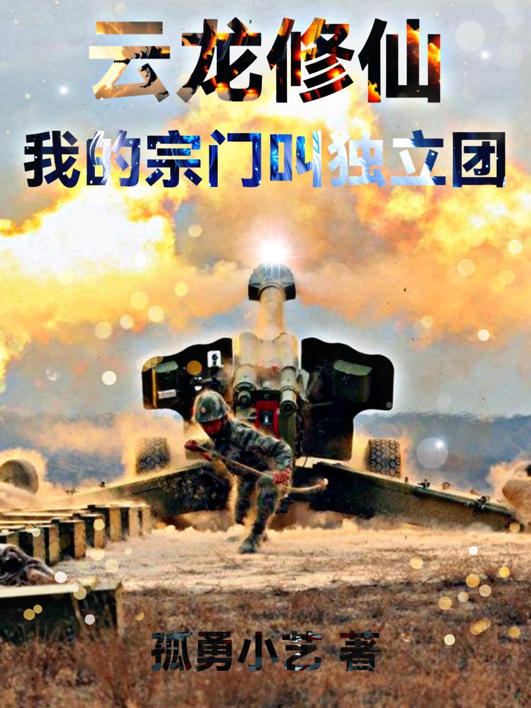 神豪开局奖励十倍返现笔趣阁