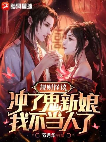 但求来世不遇君全文