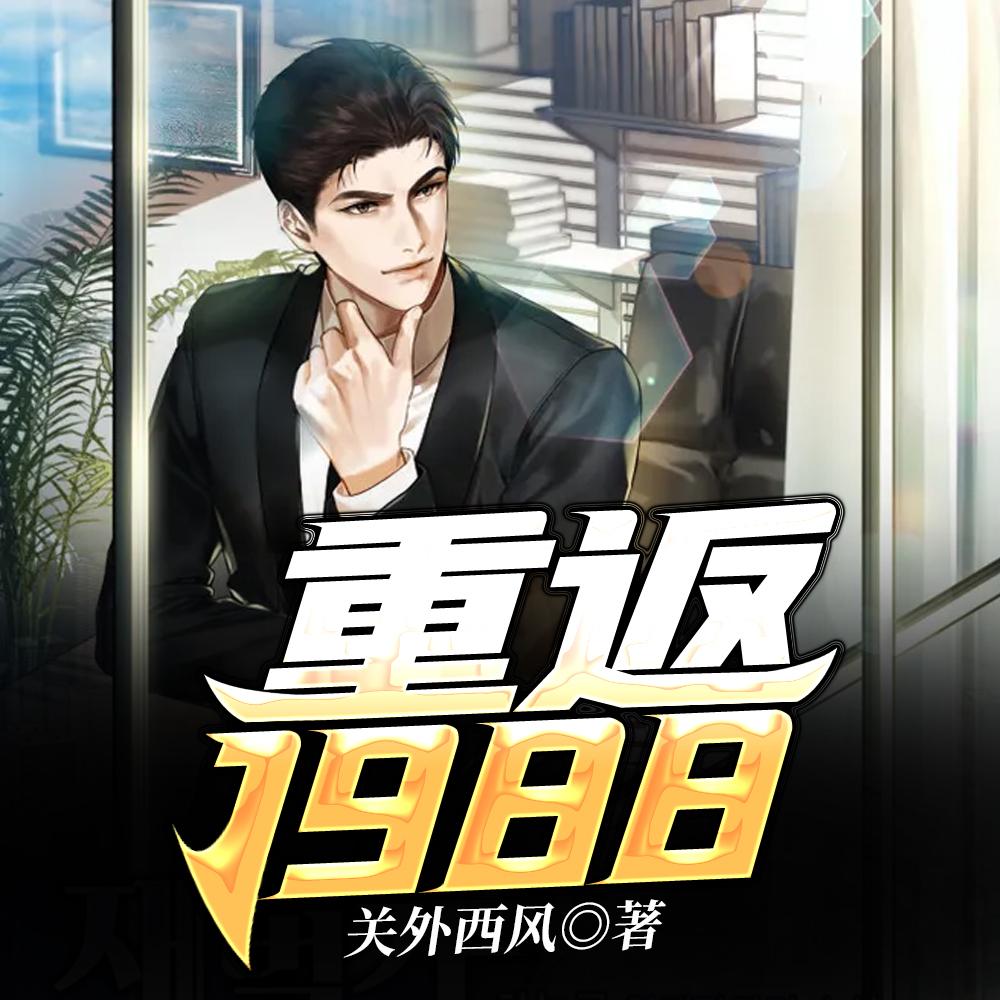 恶魔小龙