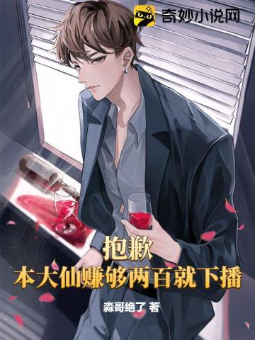 开局父慈子孝 大橘名叫小橘