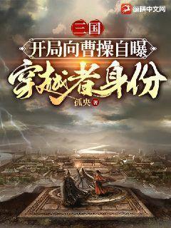 穿越七零嫁个兵哥生崽崽全文免费阅读