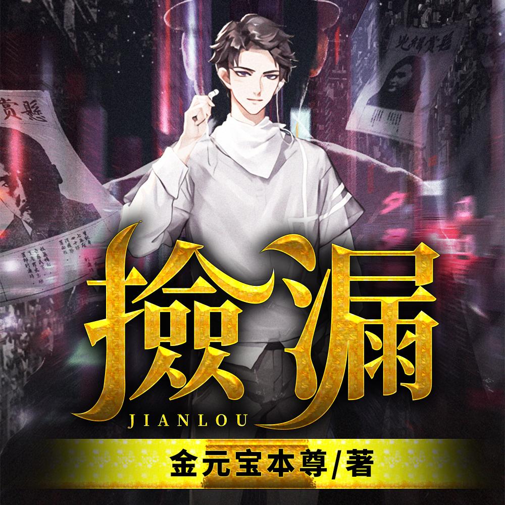 穿越七零嫁个兵哥生崽崽(庆吉祥)最新
