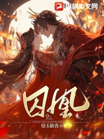 灾厄故事