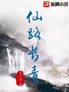 穿越崇祯元年的