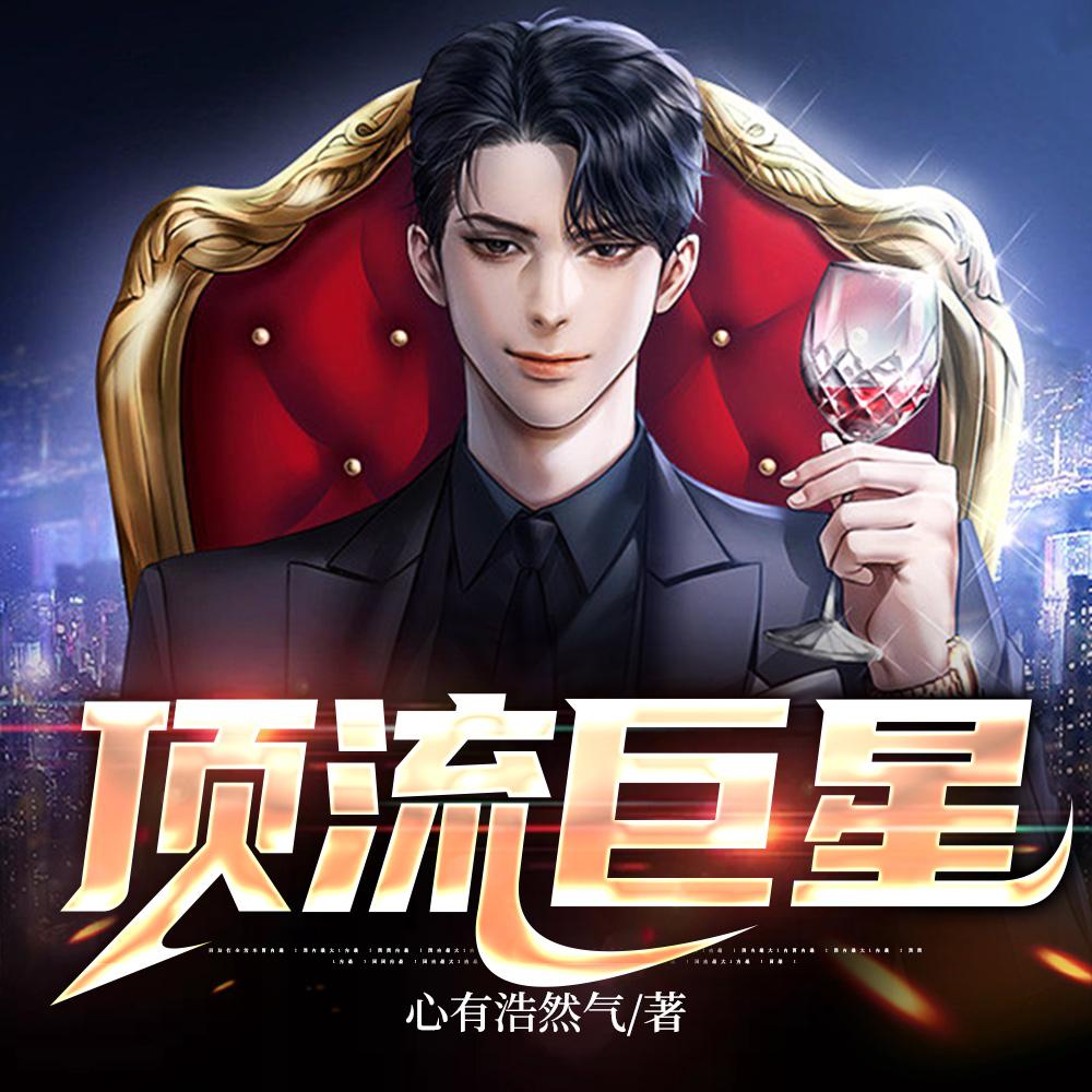 穿越明末陈圆圆